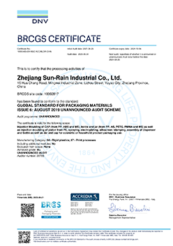 BRCGS certification logo for global food safety and packaging quality standards.